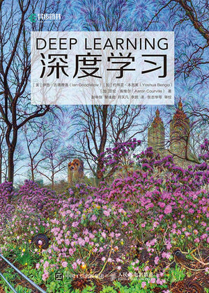智能